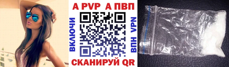 дарнет шоп kraken зеркало Alpha PVP СК КРИС Сычёвка