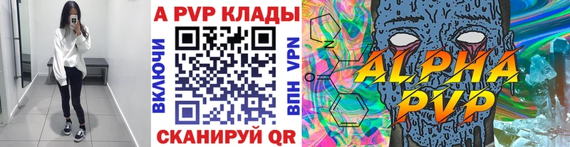 A PVP Crystall Сычёвка