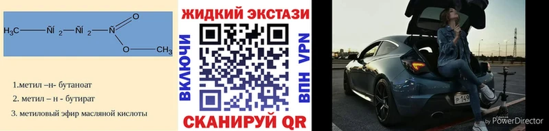 БУТИРАТ BDO 33%  купить наркоту  мориарти Telegram  Сычёвка 