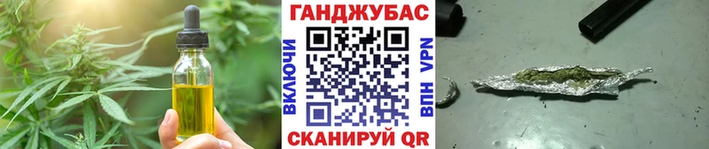 Cannafood марихуана  блэк спрут рабочий сайт  Сычёвка 
