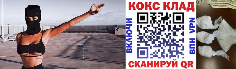КОКАИН Columbia Сычёвка