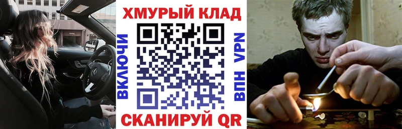 ГЕРОИН герыч Сычёвка