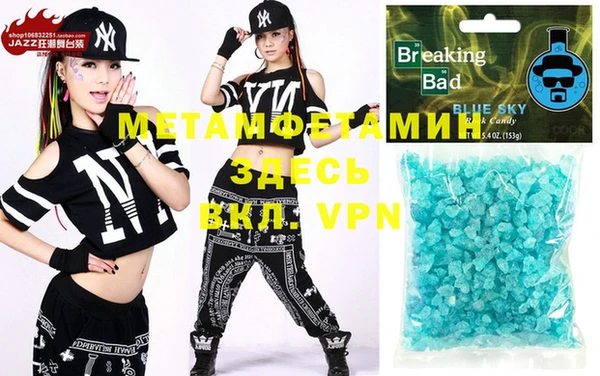 spice Мегион