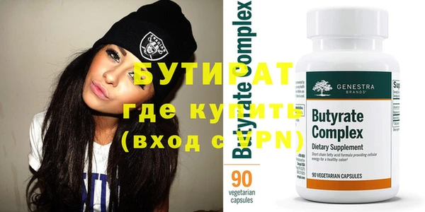 mdma Медногорск