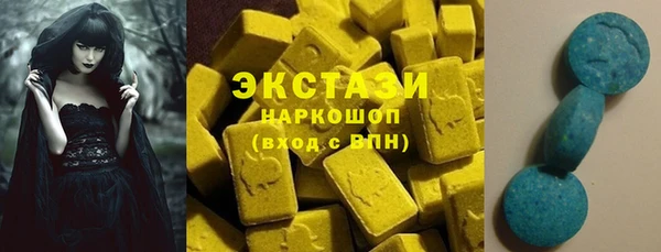 mdma Медногорск