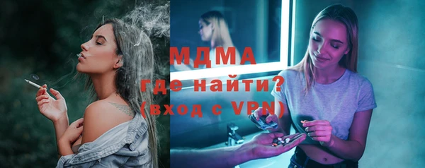 эйфоретик Себеж