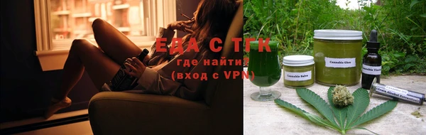 spice Мегион