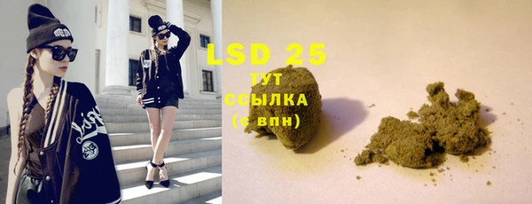 spice Мегион