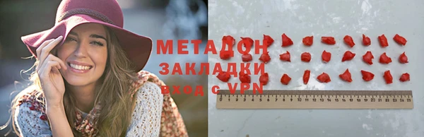 spice Мегион