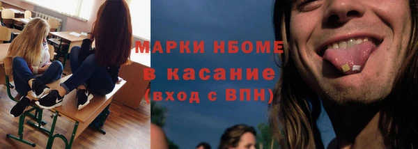 ПСИЛОЦИБИНОВЫЕ ГРИБЫ Медвежьегорск
