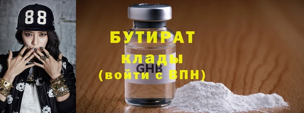 spice Мегион