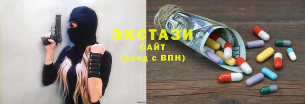 ПСИЛОЦИБИНОВЫЕ ГРИБЫ Медвежьегорск