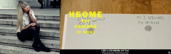mdma Медногорск
