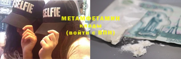 ПСИЛОЦИБИНОВЫЕ ГРИБЫ Медвежьегорск