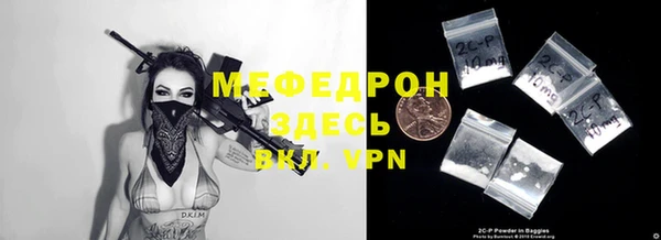 spice Мегион