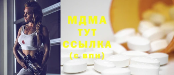mdma Медногорск