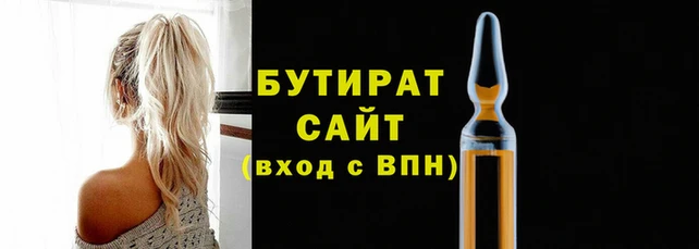 ПСИЛОЦИБИНОВЫЕ ГРИБЫ Медвежьегорск