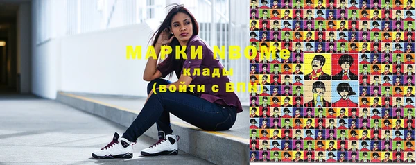 spice Мегион