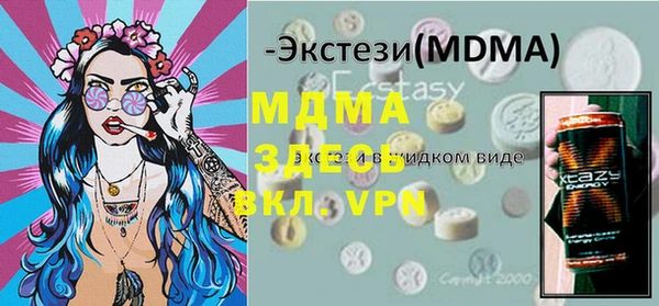 MESCALINE Лиски