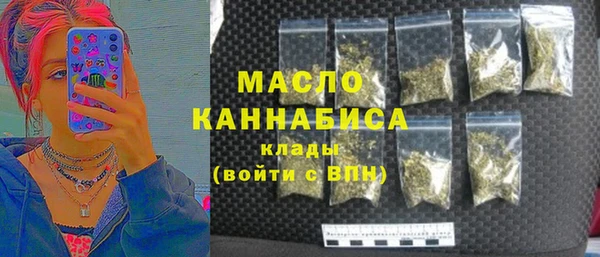 ПСИЛОЦИБИНОВЫЕ ГРИБЫ Медвежьегорск