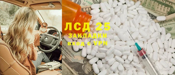 mdma Медногорск