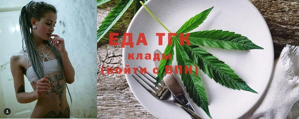 mdma Медногорск