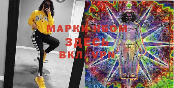spice Мегион