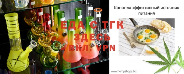 mdma Медногорск