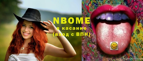 mdma Медногорск