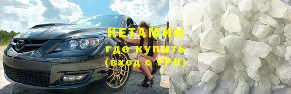 ПСИЛОЦИБИНОВЫЕ ГРИБЫ Медвежьегорск