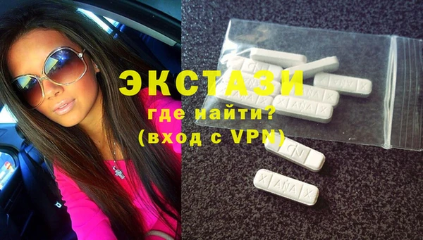 mdma Медногорск