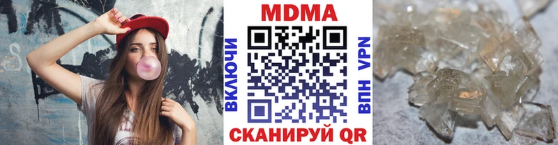 МДМА кристаллы  цены наркотик  Сычёвка 