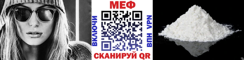 сайты даркнета какой сайт  Сычёвка  МЕФ VHQ 